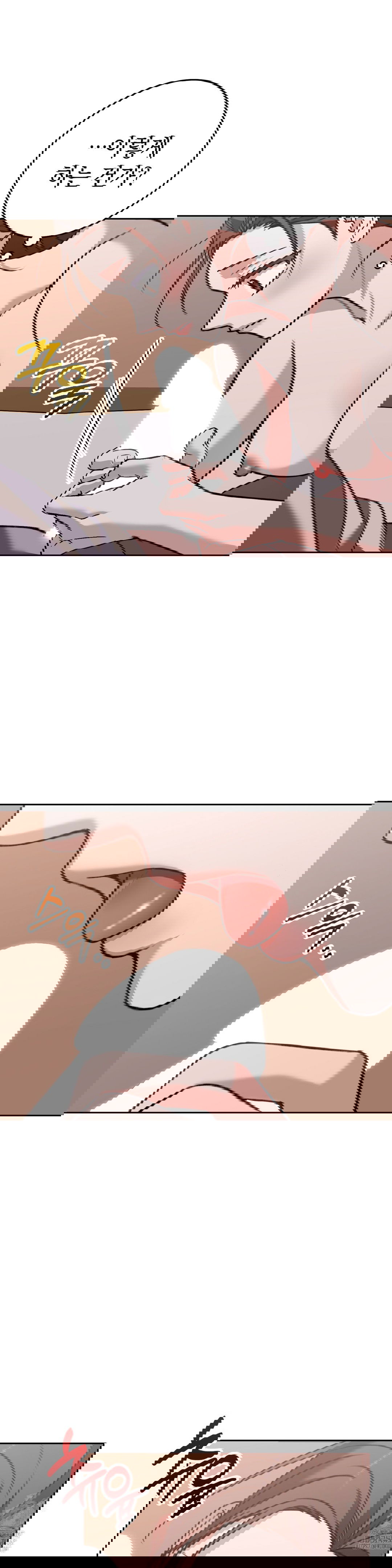 baekjeong-raw-chap-16-10
