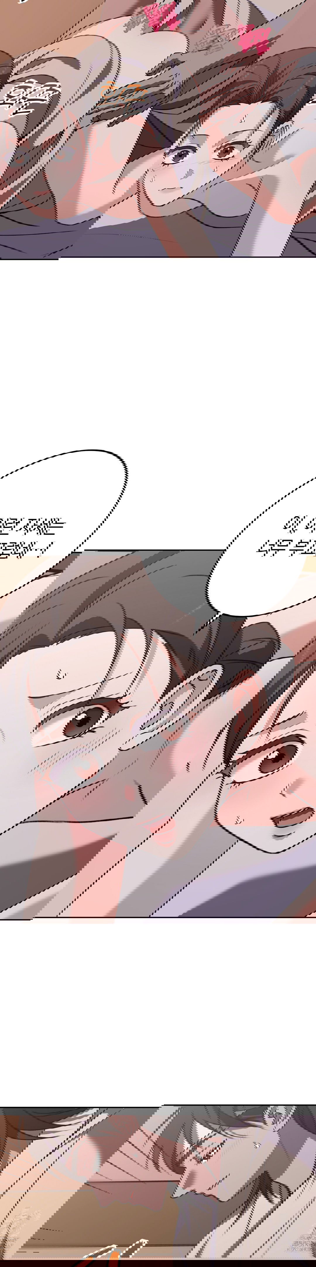 baekjeong-raw-chap-16-20