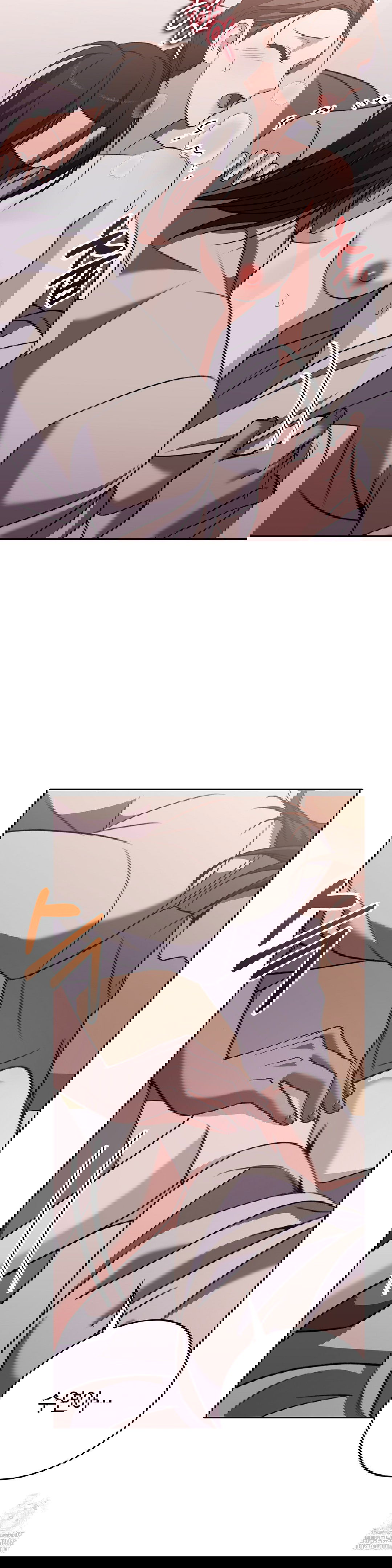 baekjeong-raw-chap-16-2