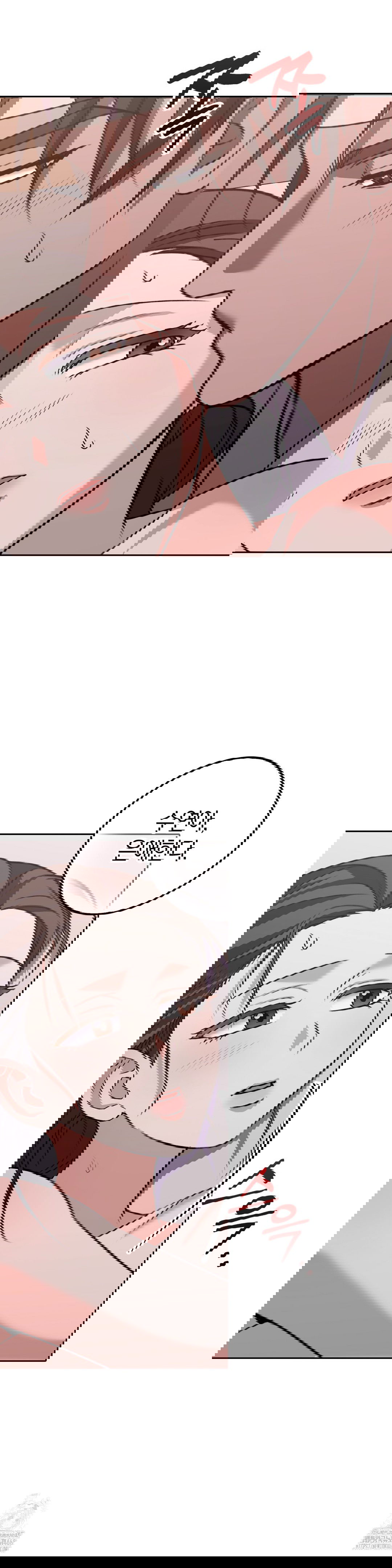 baekjeong-raw-chap-16-31