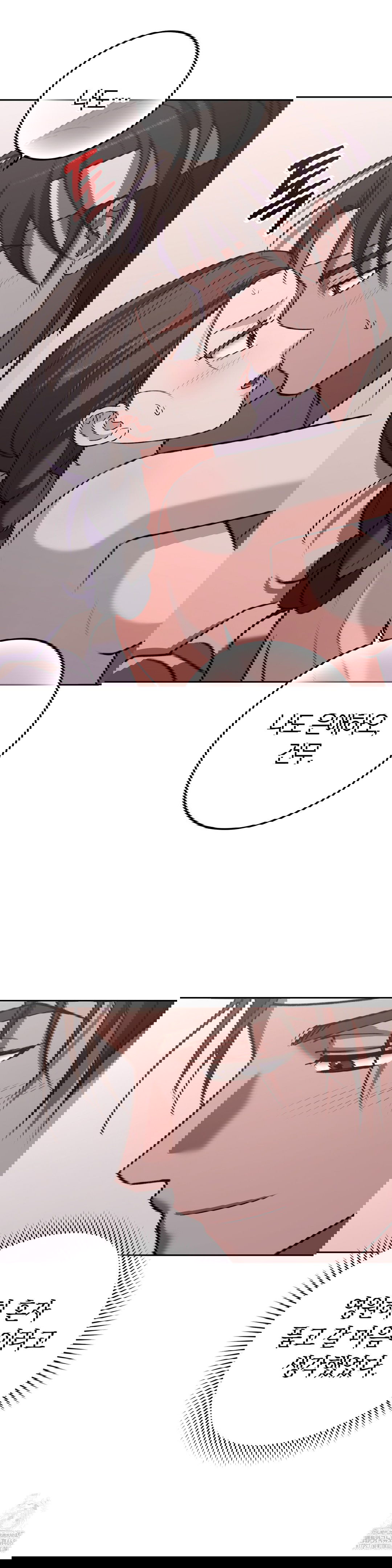 baekjeong-raw-chap-16-32