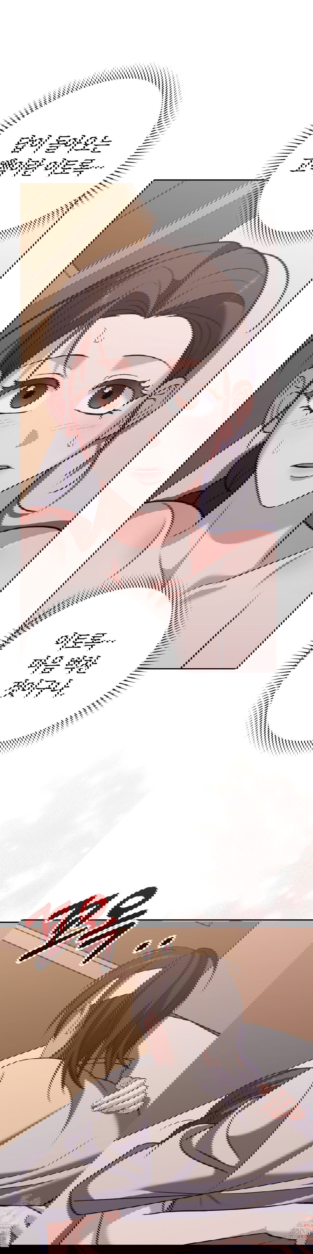 baekjeong-raw-chap-16-33