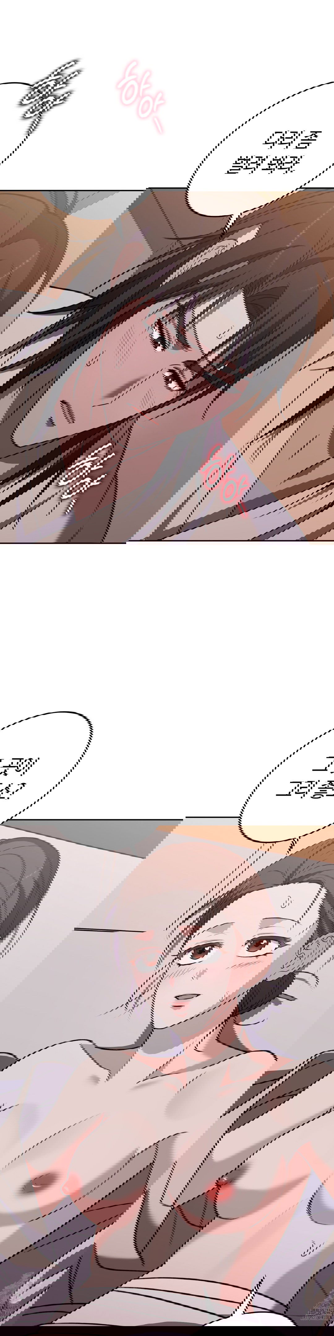 baekjeong-raw-chap-16-3
