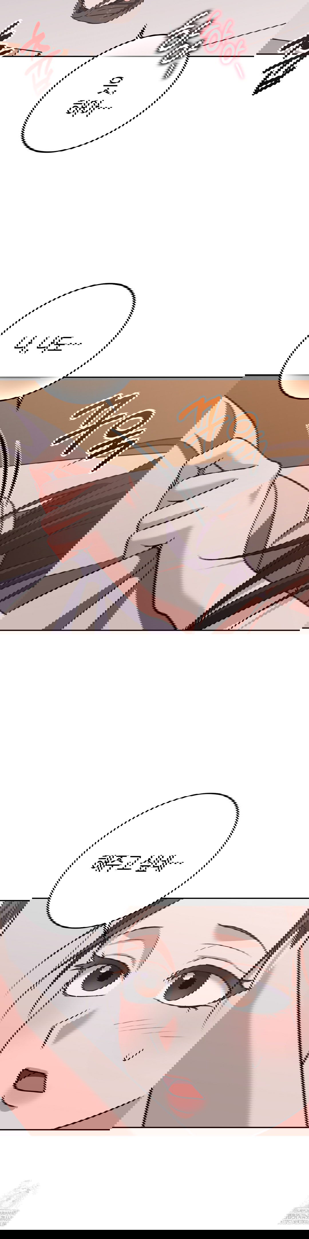 baekjeong-raw-chap-16-7