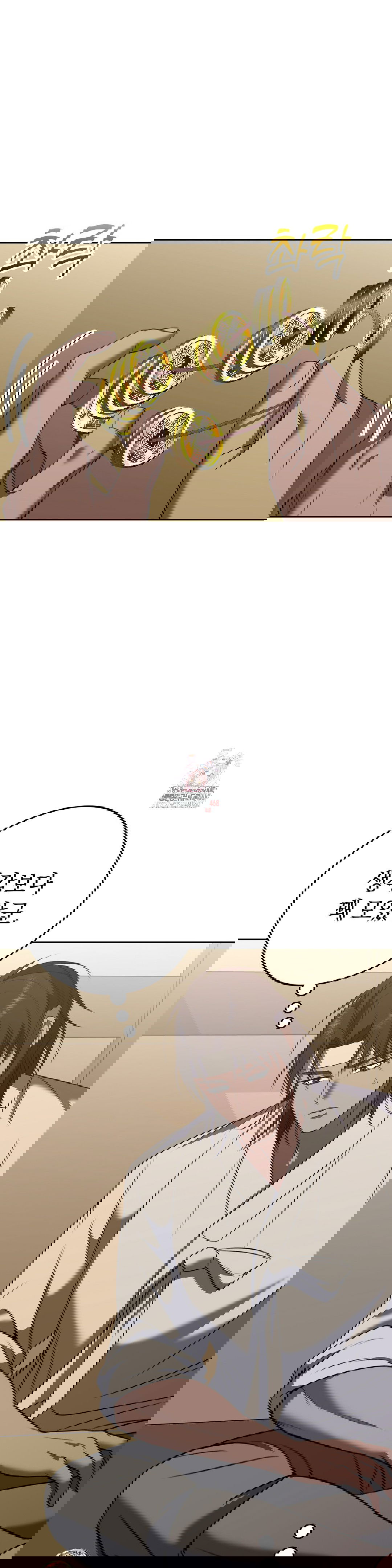 baekjeong-raw-chap-17-0