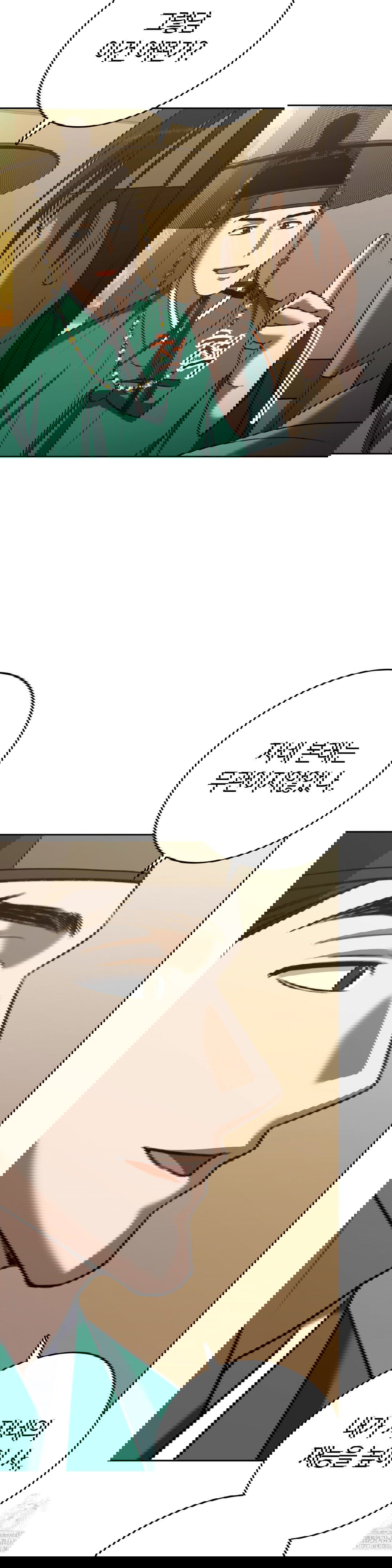 baekjeong-raw-chap-17-9