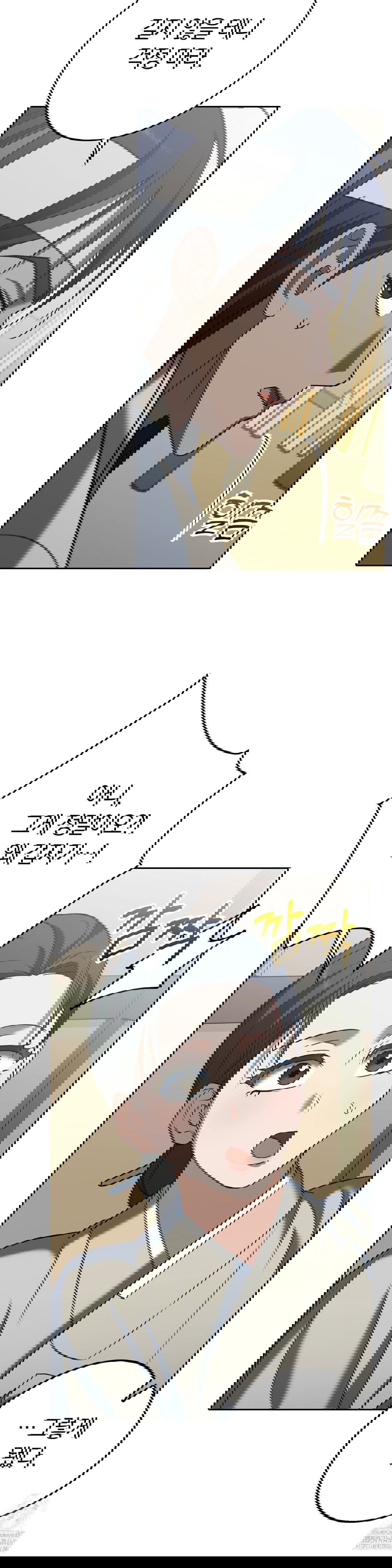 baekjeong-raw-chap-17-17