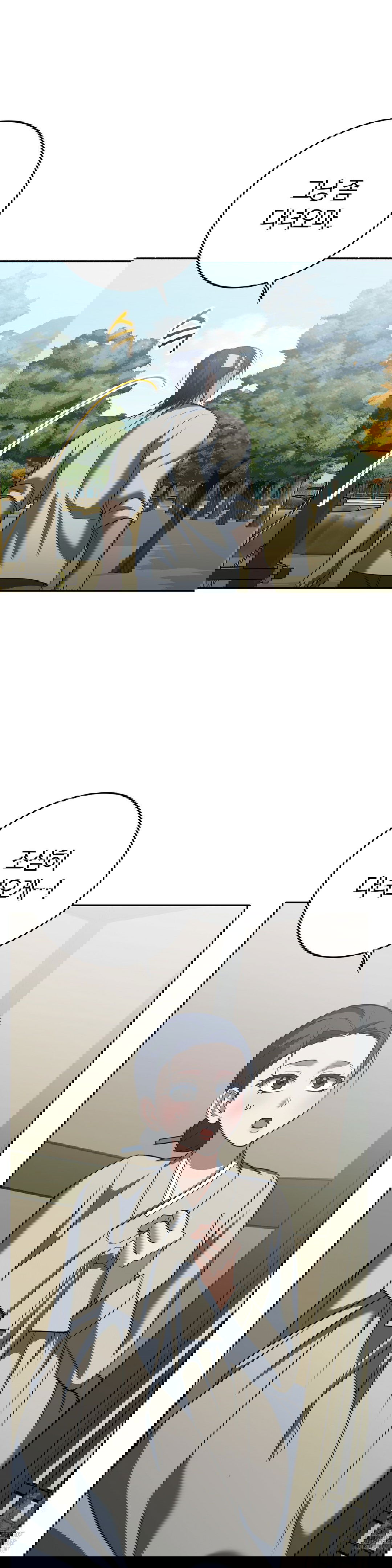 baekjeong-raw-chap-17-18