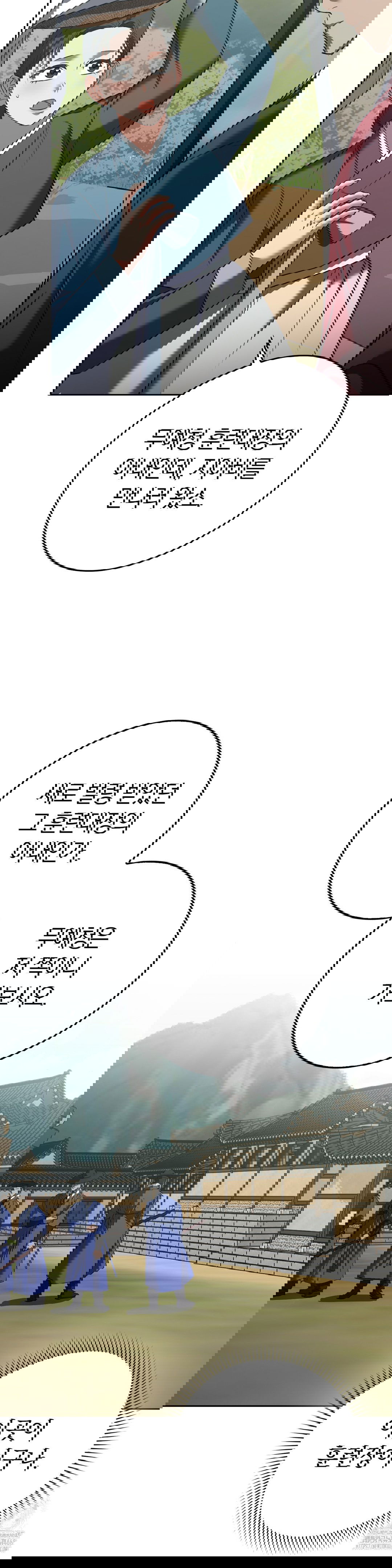 baekjeong-raw-chap-17-21