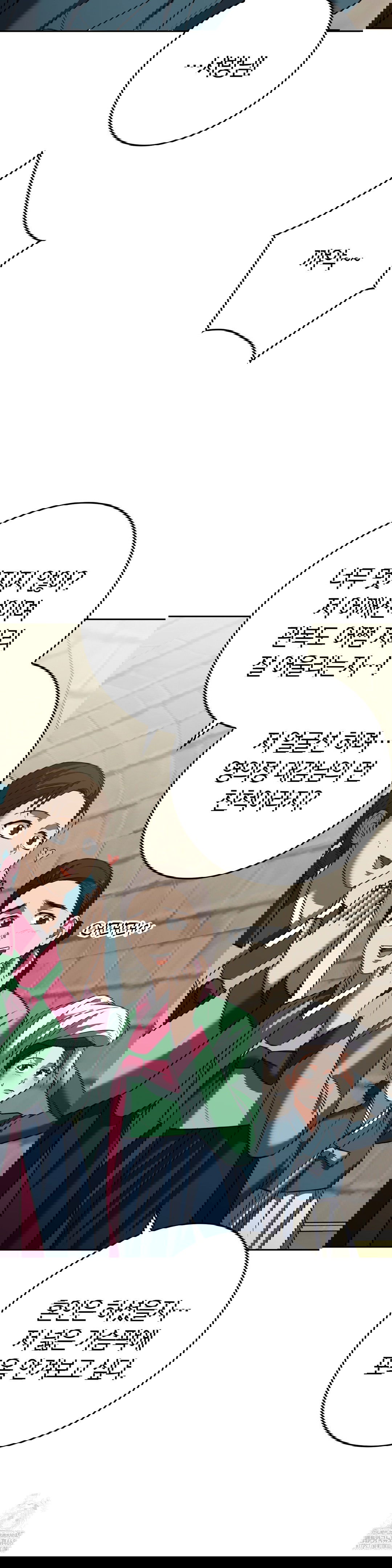 baekjeong-raw-chap-17-23