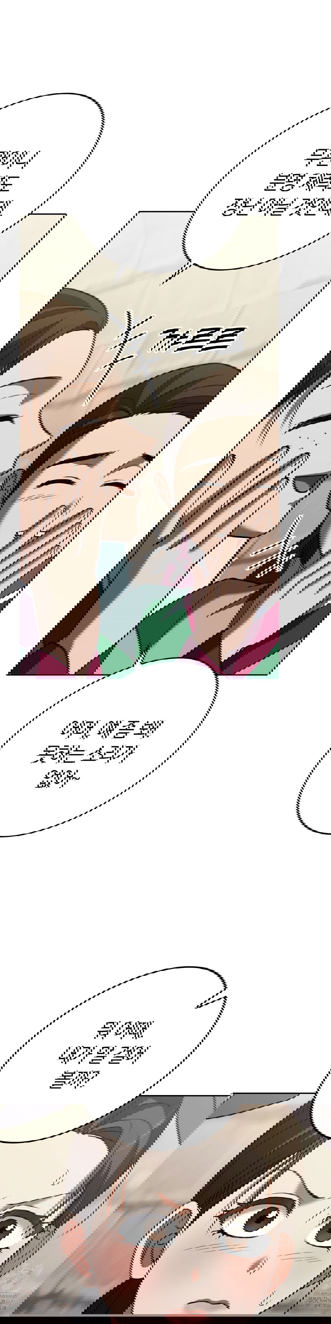 baekjeong-raw-chap-17-24