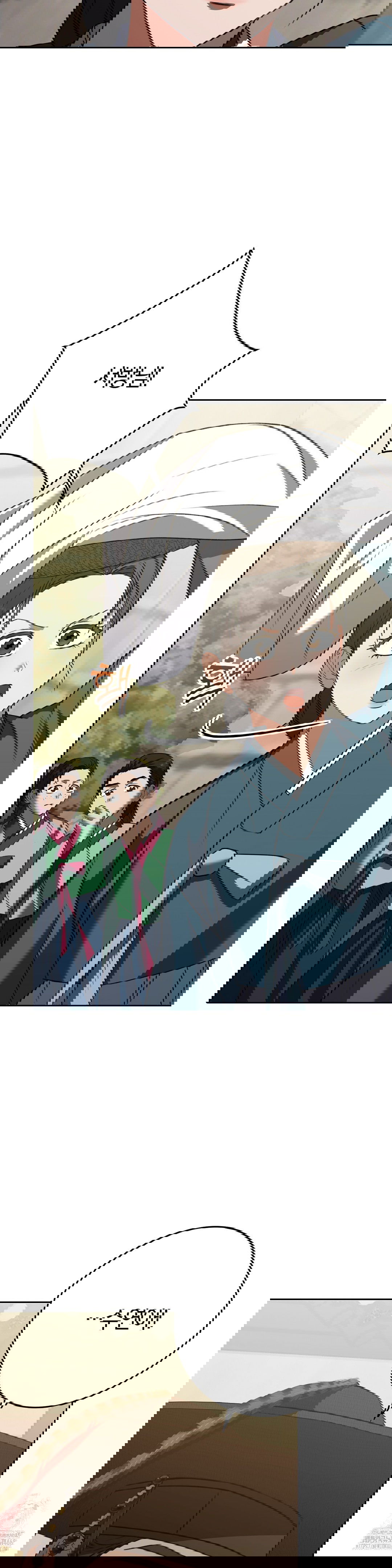 baekjeong-raw-chap-17-25