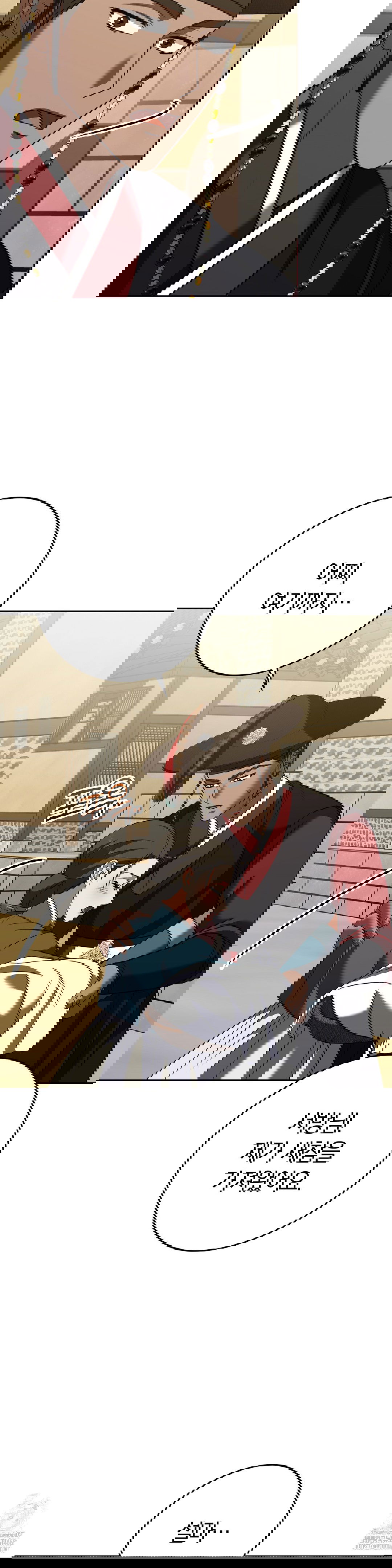 baekjeong-raw-chap-17-26