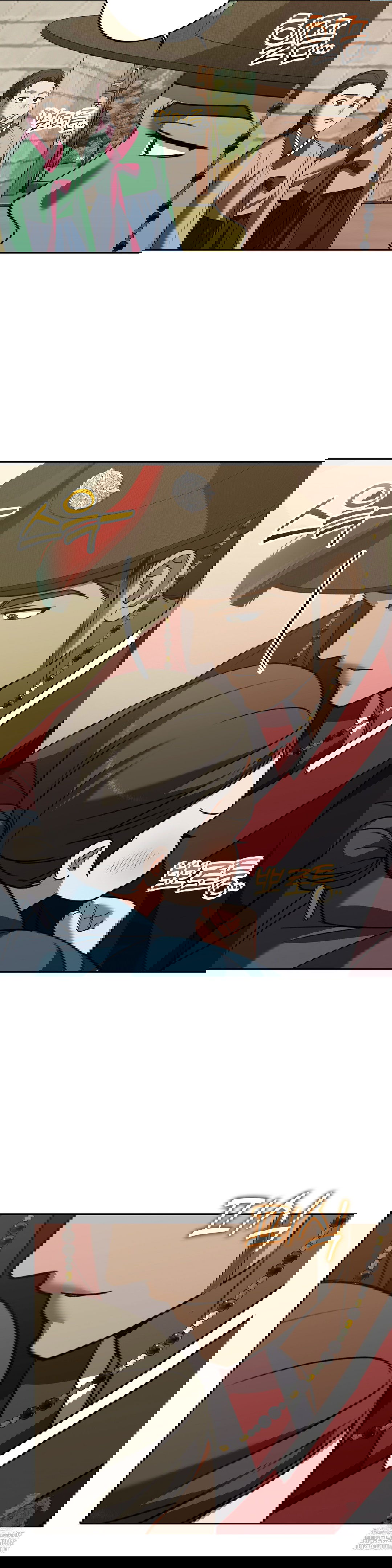 baekjeong-raw-chap-17-27