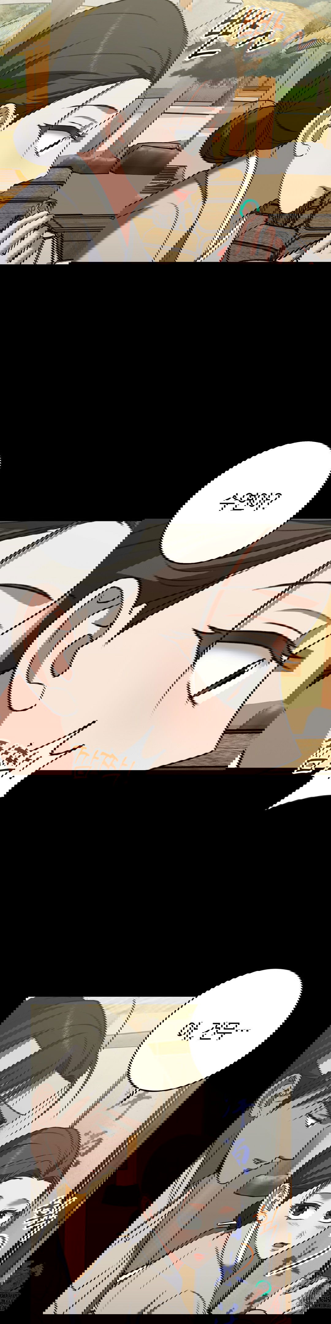 baekjeong-raw-chap-17-2