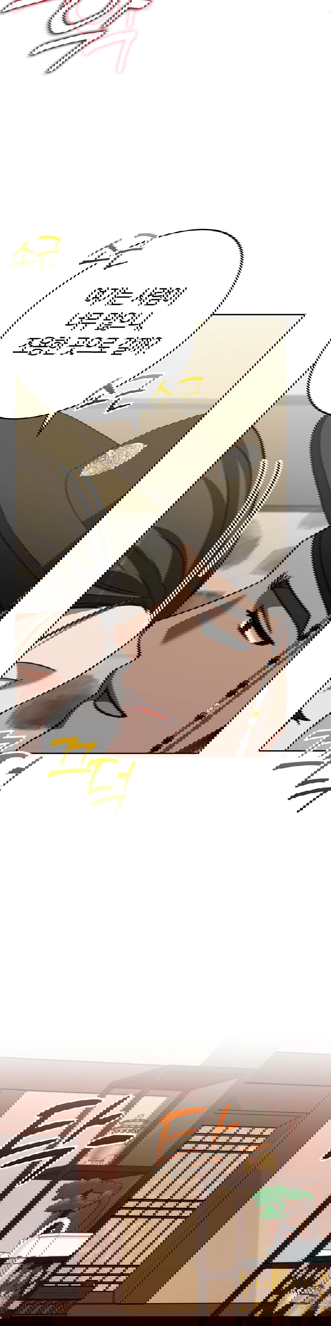 baekjeong-raw-chap-17-29
