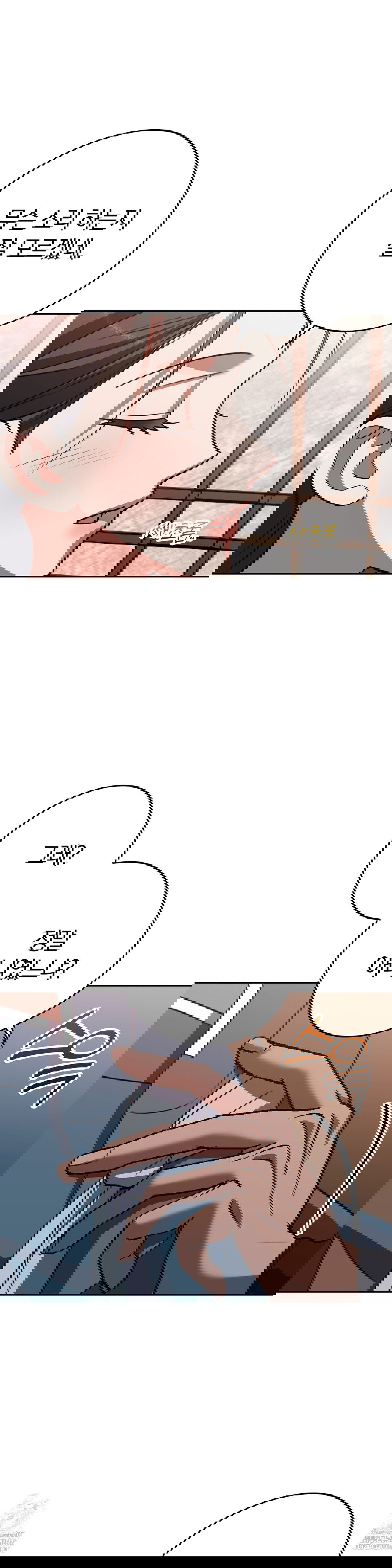 baekjeong-raw-chap-17-31