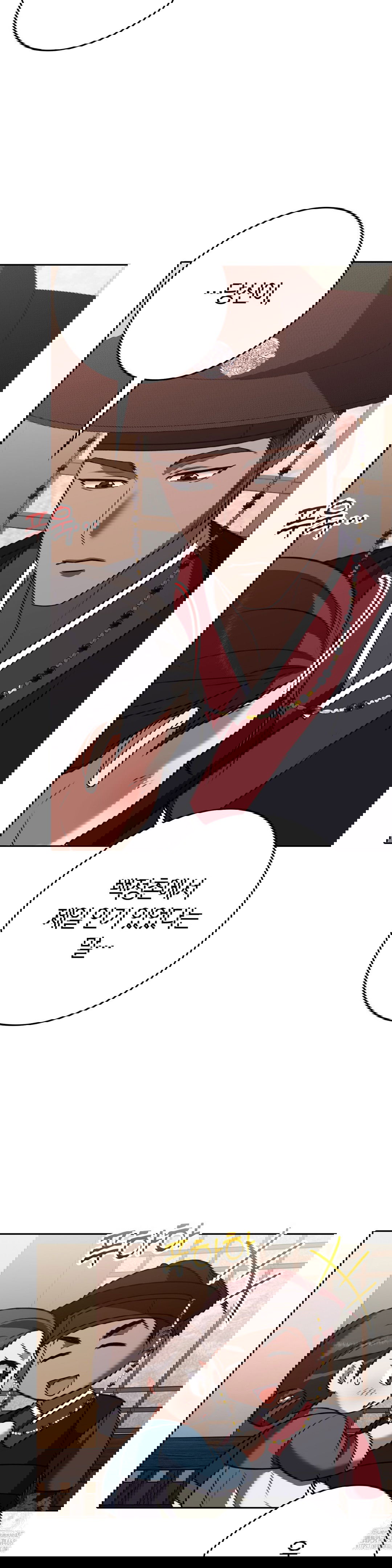 baekjeong-raw-chap-17-33