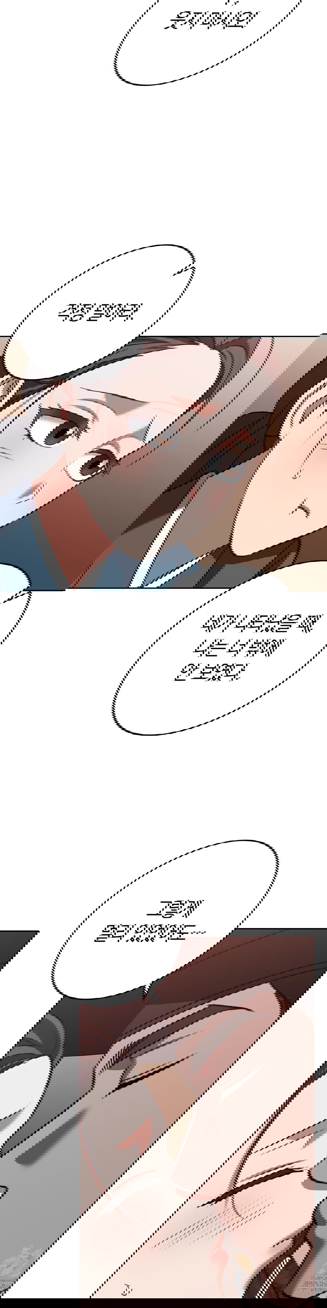 baekjeong-raw-chap-17-34