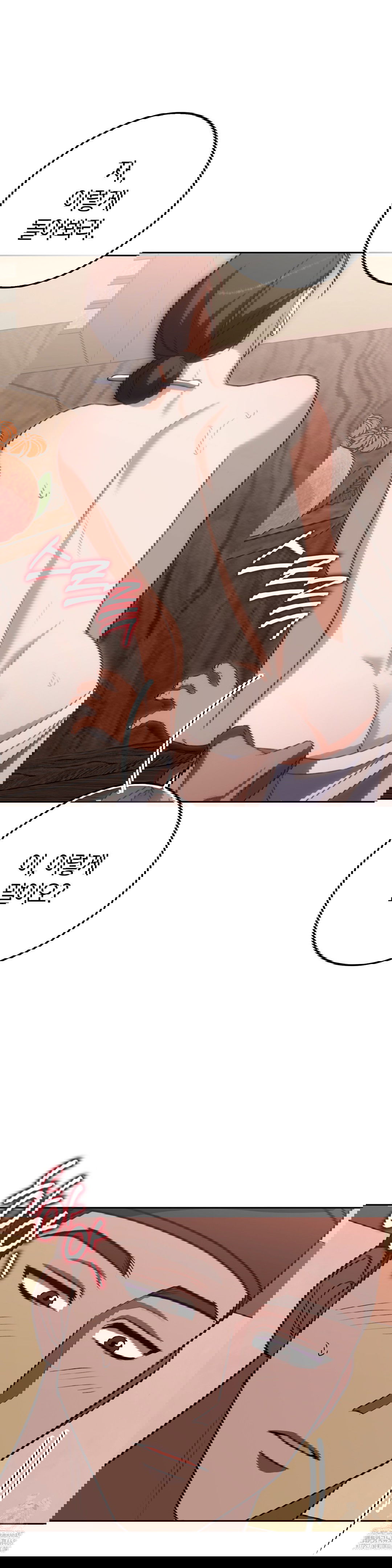 baekjeong-raw-chap-17-38