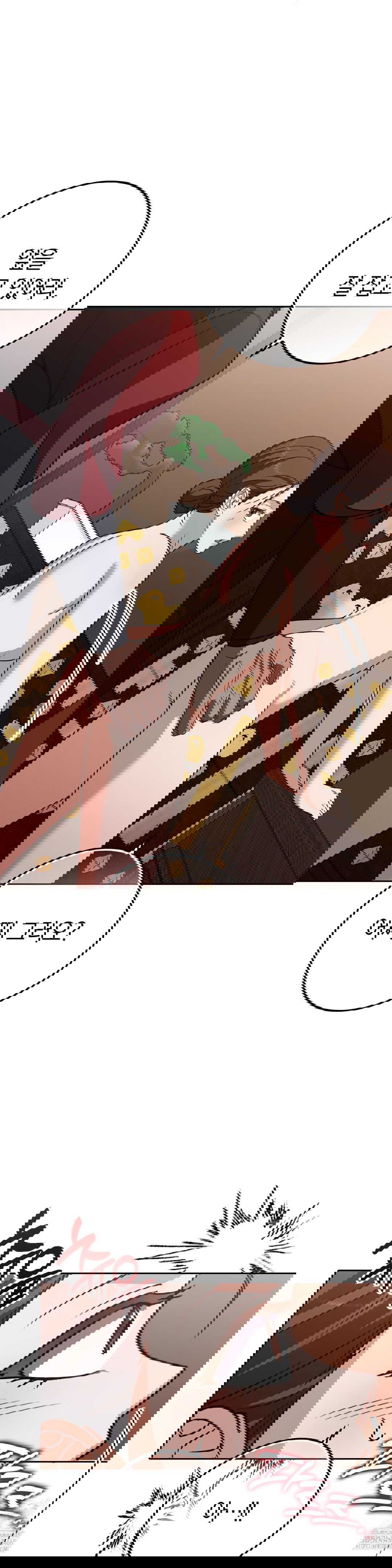 baekjeong-raw-chap-17-39
