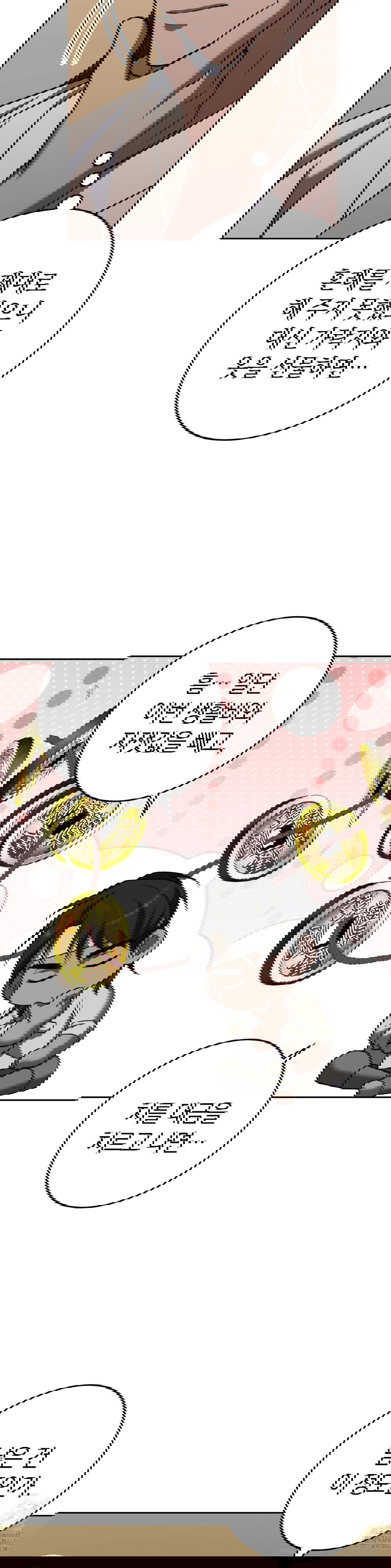 baekjeong-raw-chap-17-4