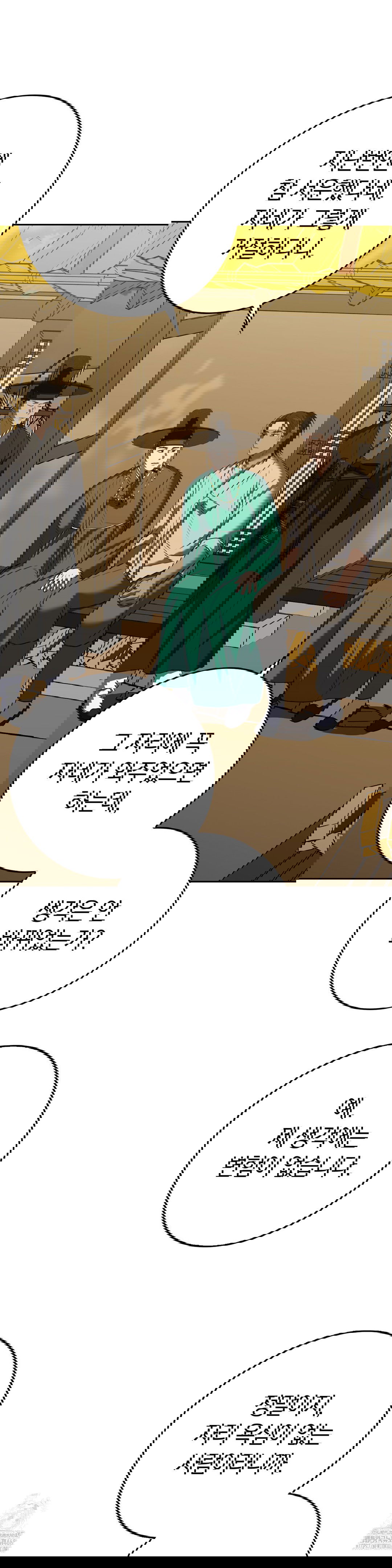 baekjeong-raw-chap-17-8
