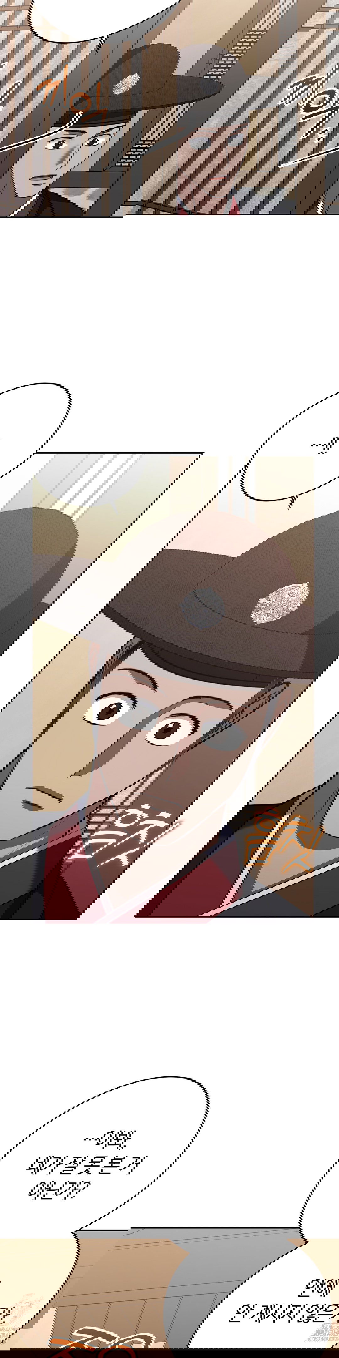 baekjeong-raw-chap-18-12