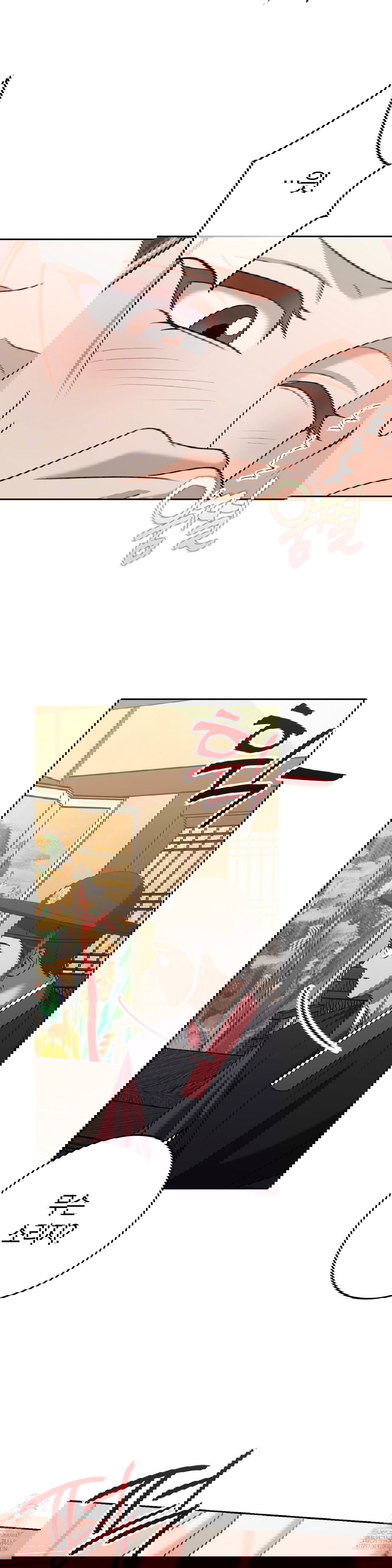 baekjeong-raw-chap-18-17