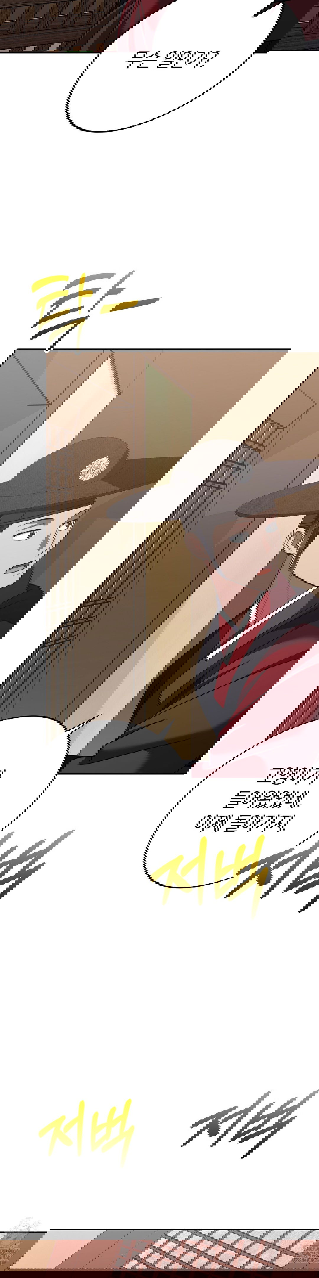baekjeong-raw-chap-18-21