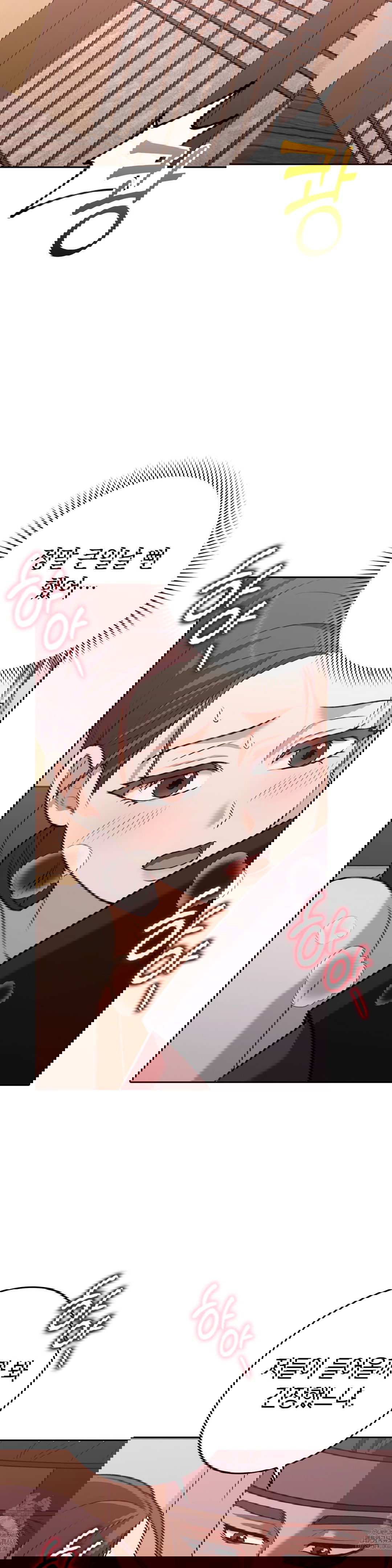 baekjeong-raw-chap-18-22