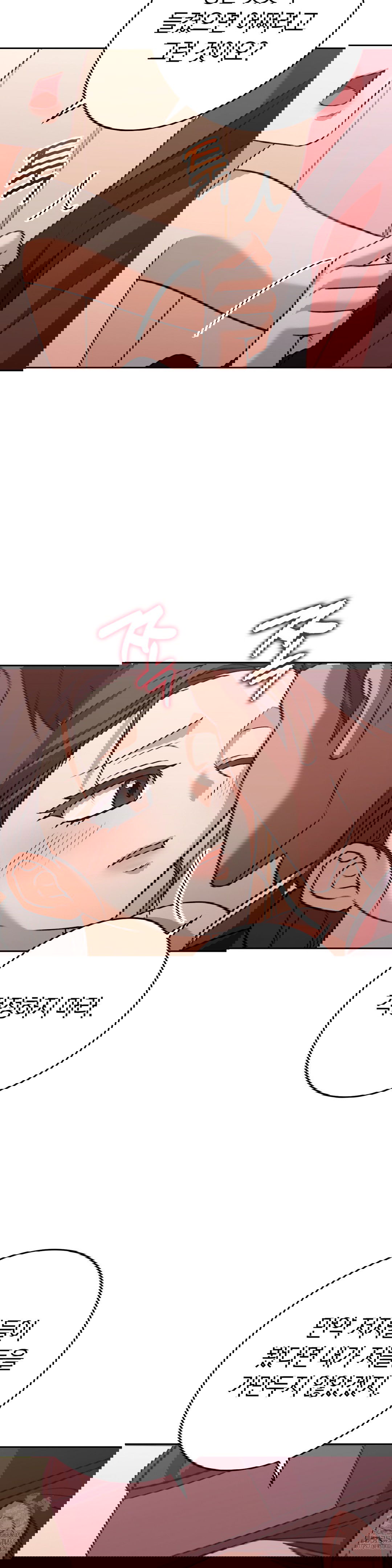 baekjeong-raw-chap-18-24
