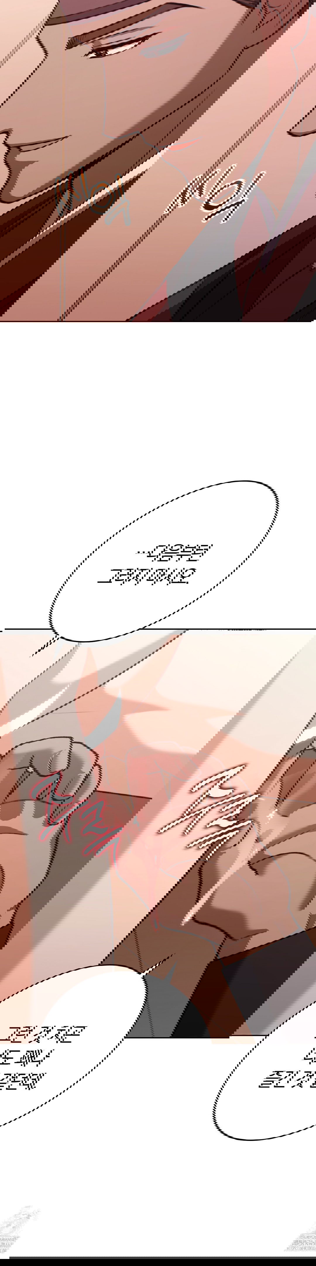 baekjeong-raw-chap-18-25