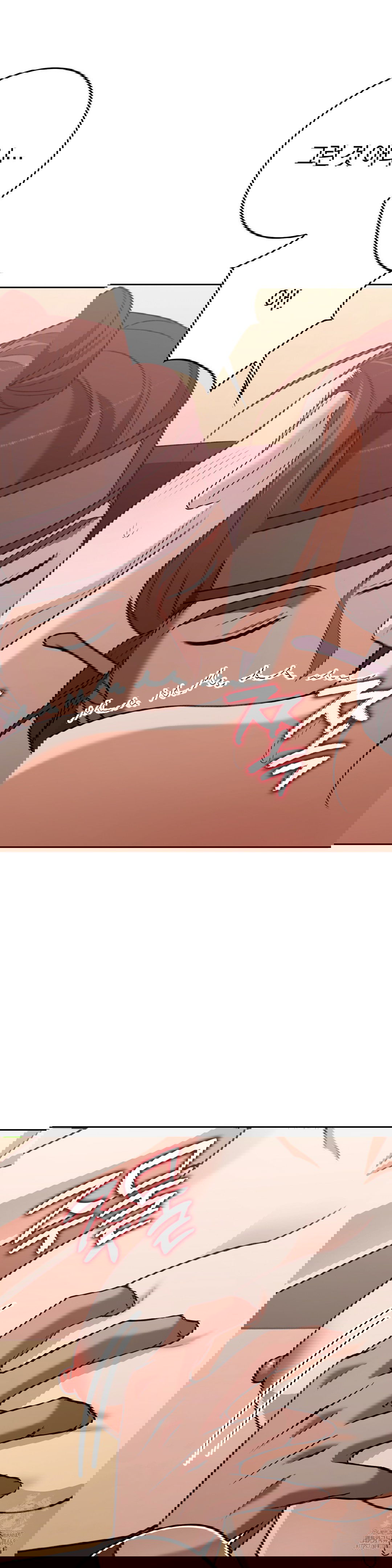 baekjeong-raw-chap-18-26