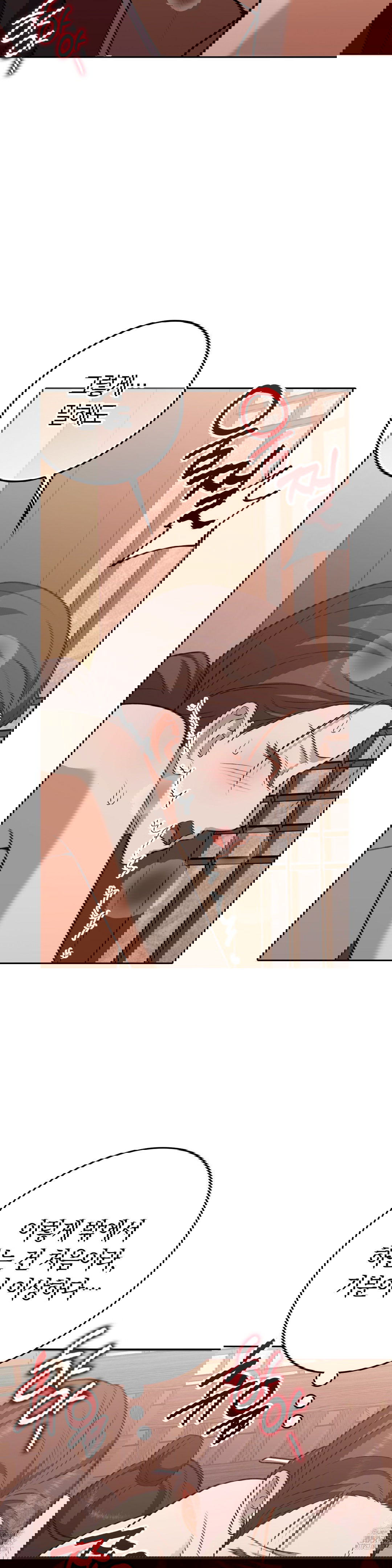 baekjeong-raw-chap-18-3