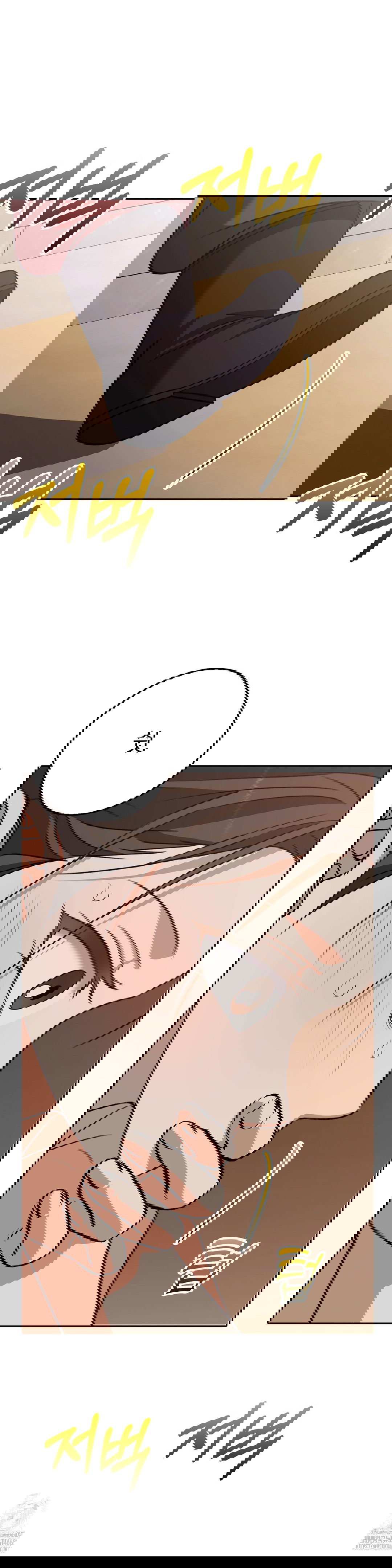 baekjeong-raw-chap-18-5