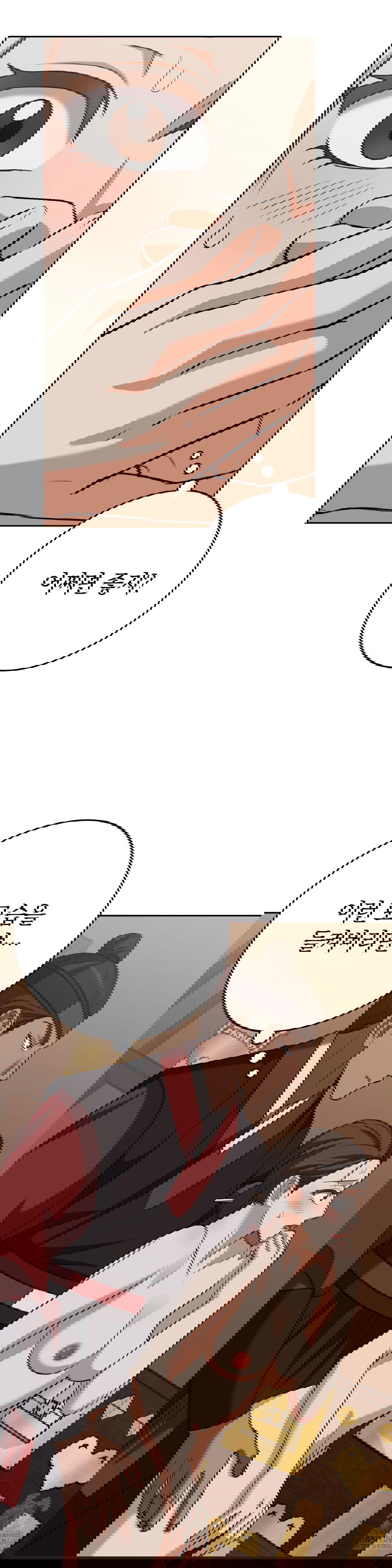 baekjeong-raw-chap-18-8