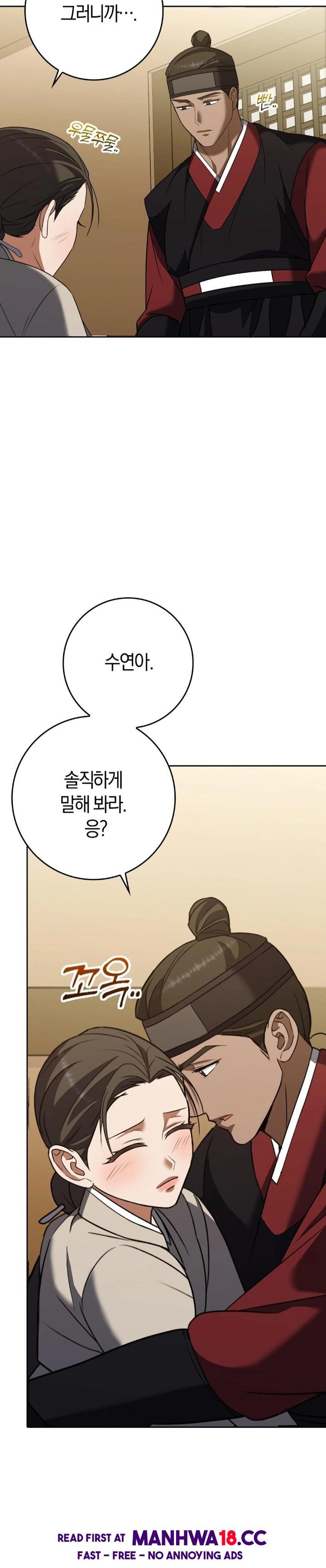 baekjeong-raw-chap-19-15