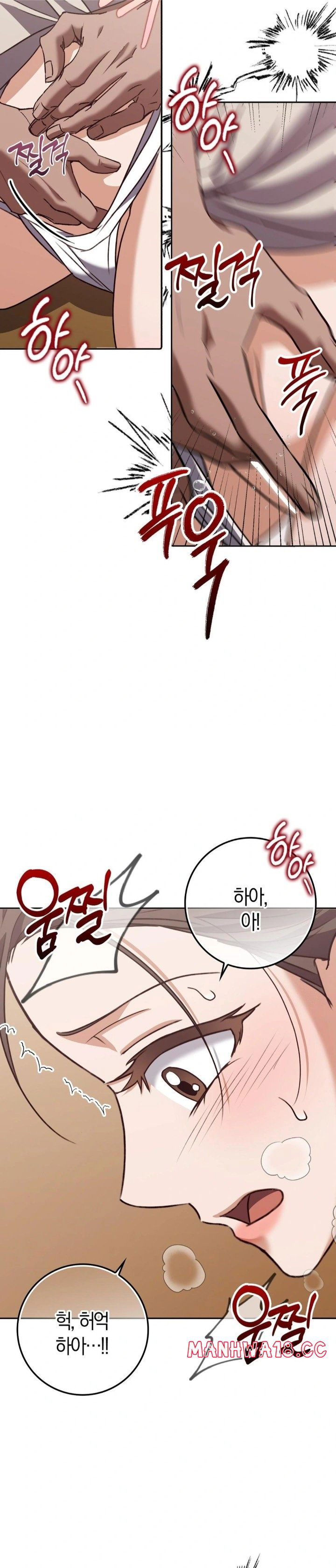 baekjeong-raw-chap-19-24