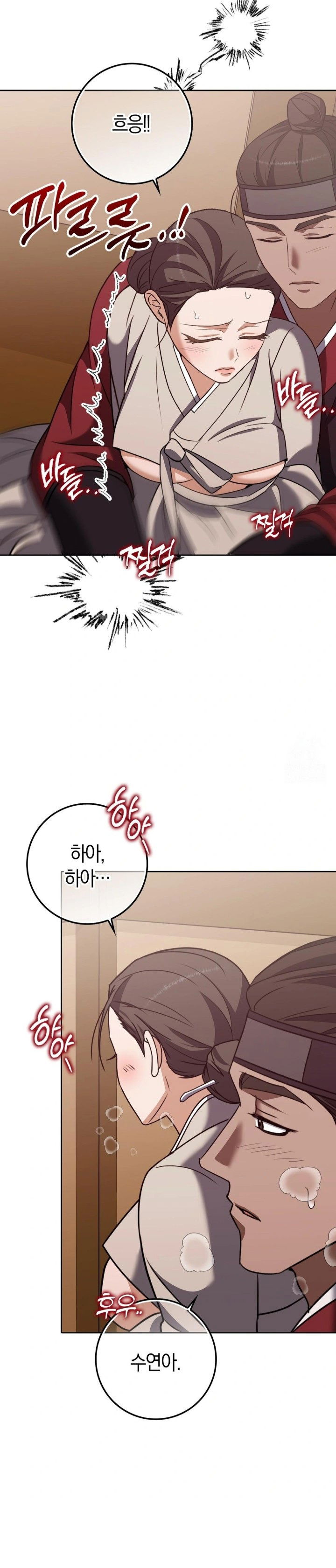 baekjeong-raw-chap-19-25