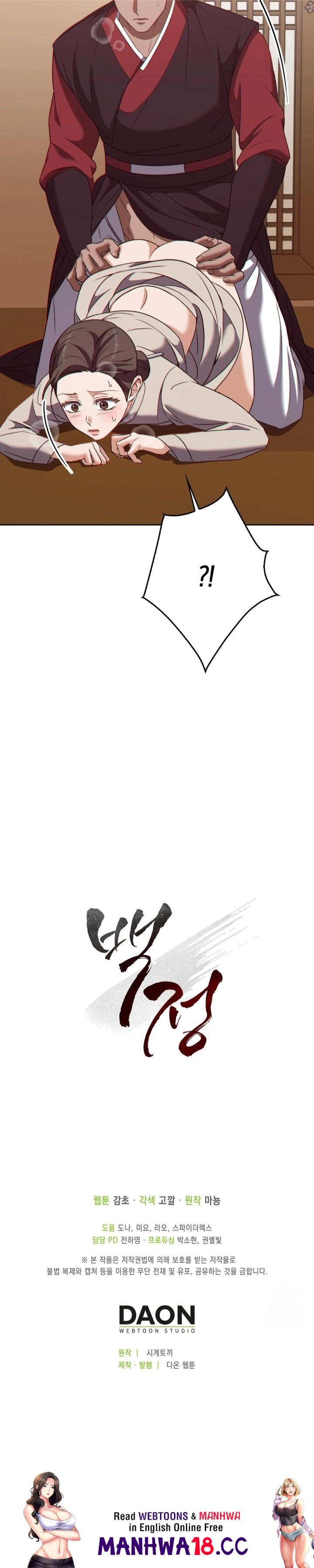 baekjeong-raw-chap-19-29