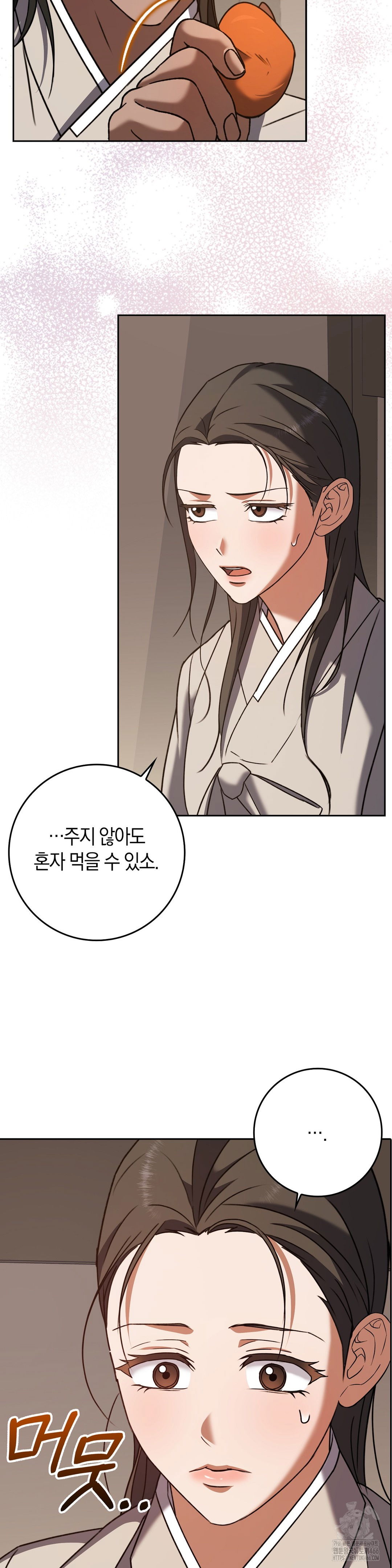 baekjeong-raw-chap-4-30