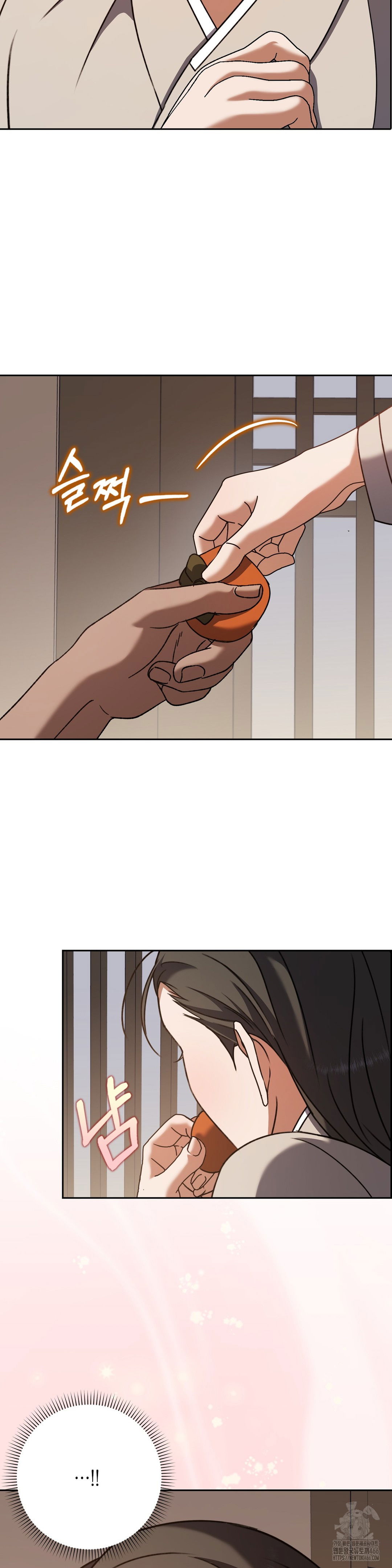 baekjeong-raw-chap-4-31