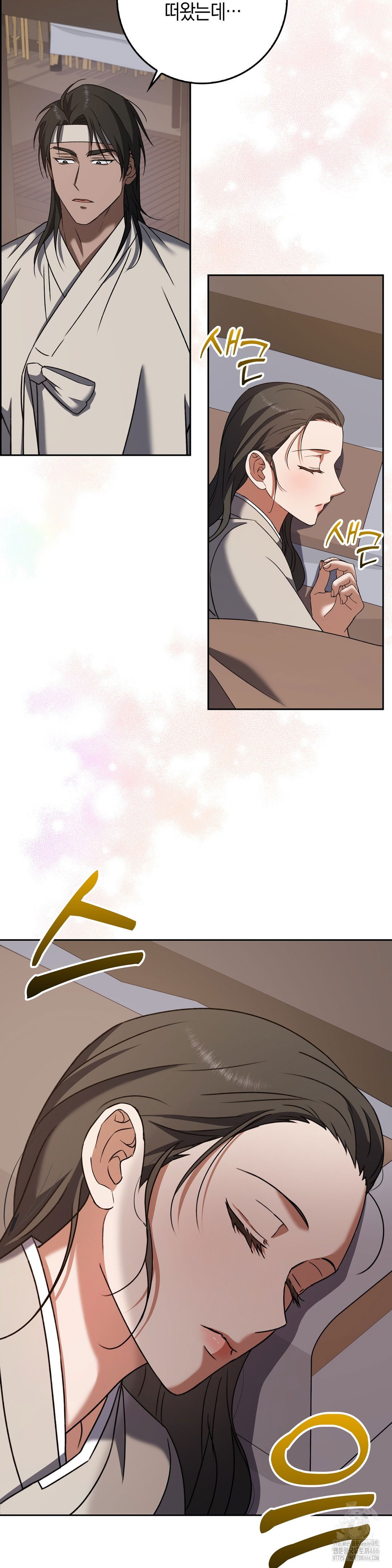 baekjeong-raw-chap-4-40