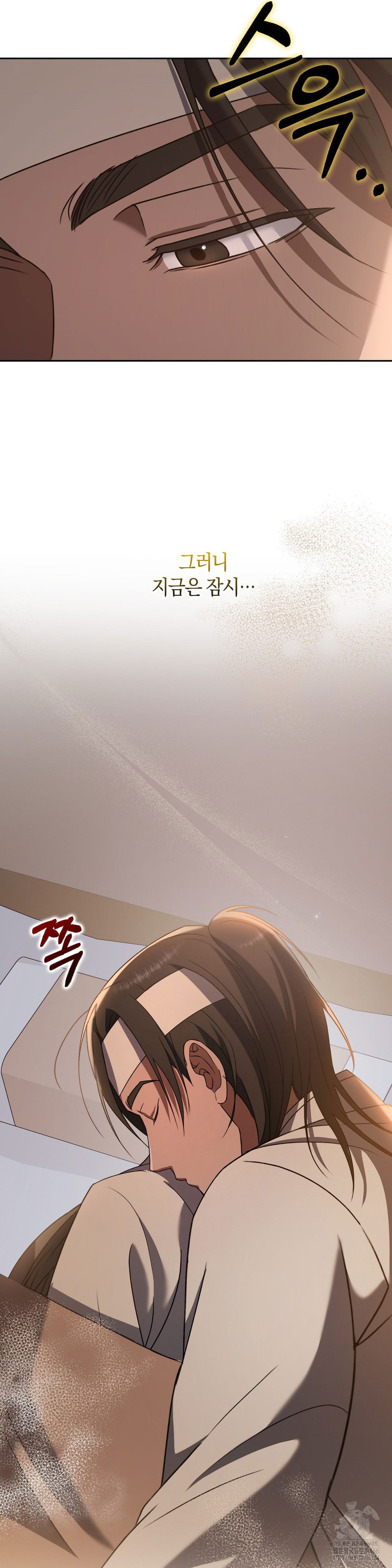 baekjeong-raw-chap-4-44