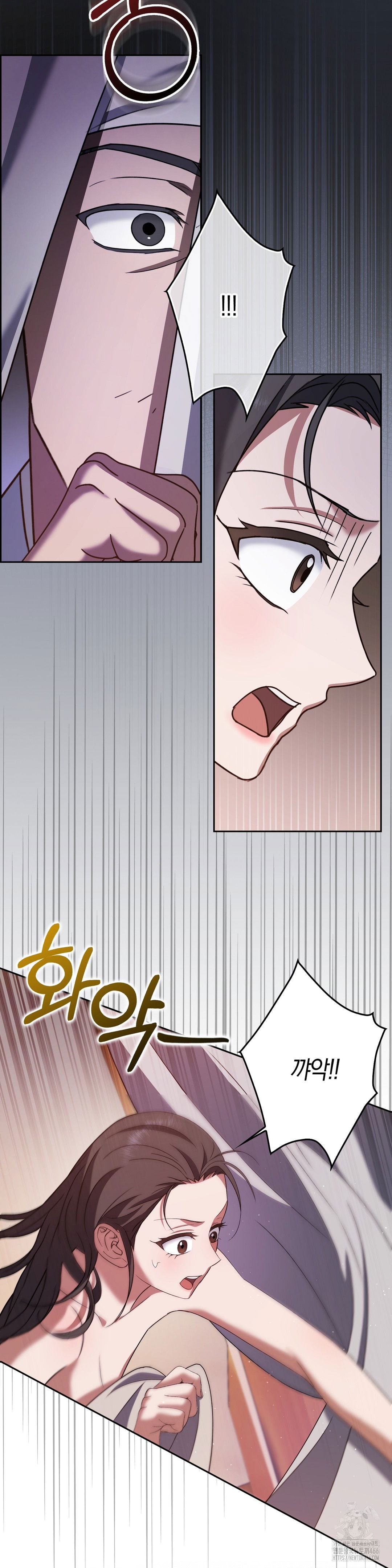 baekjeong-raw-chap-4-5
