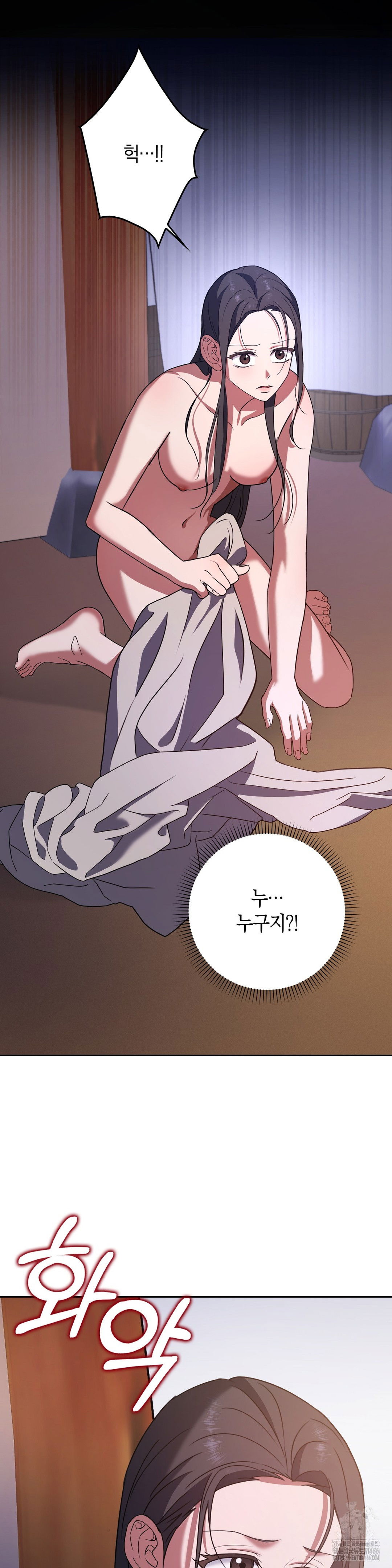 baekjeong-raw-chap-4-7