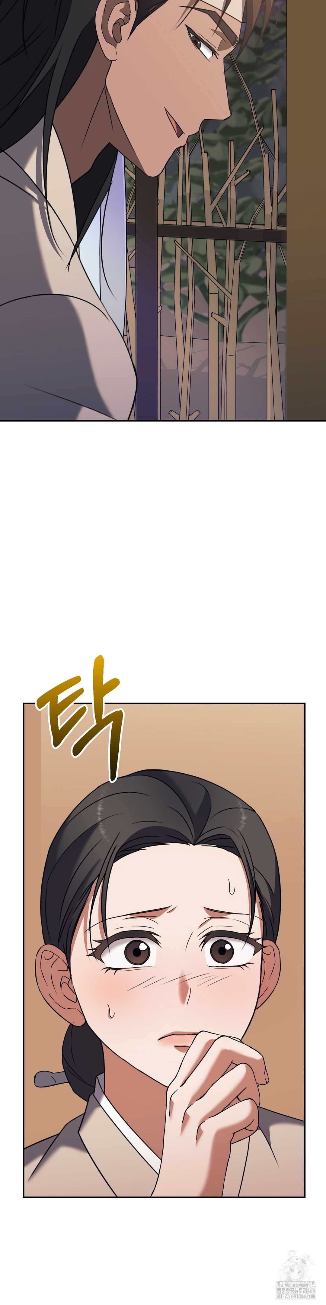 baekjeong-raw-chap-5-33