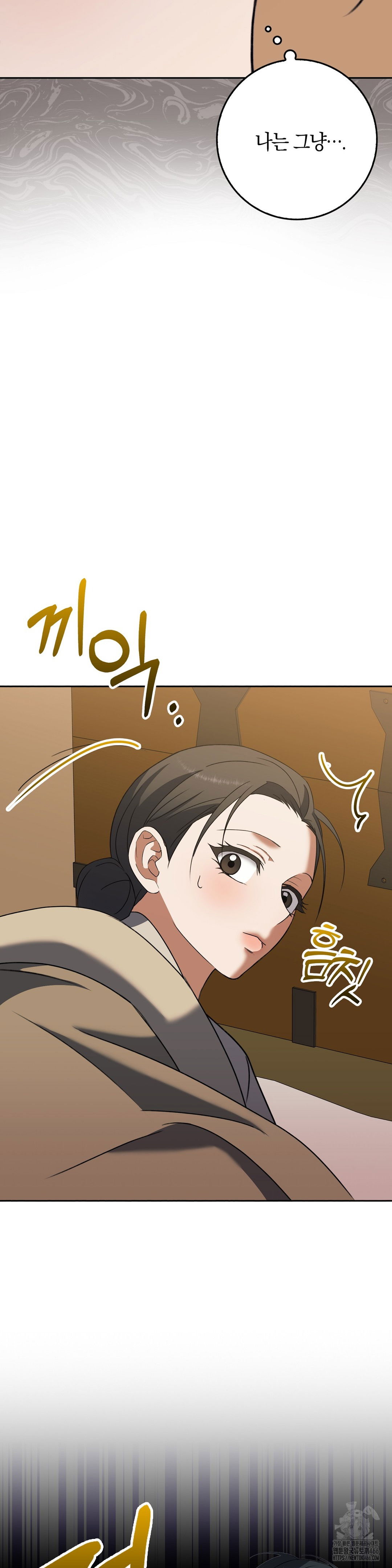 baekjeong-raw-chap-5-35
