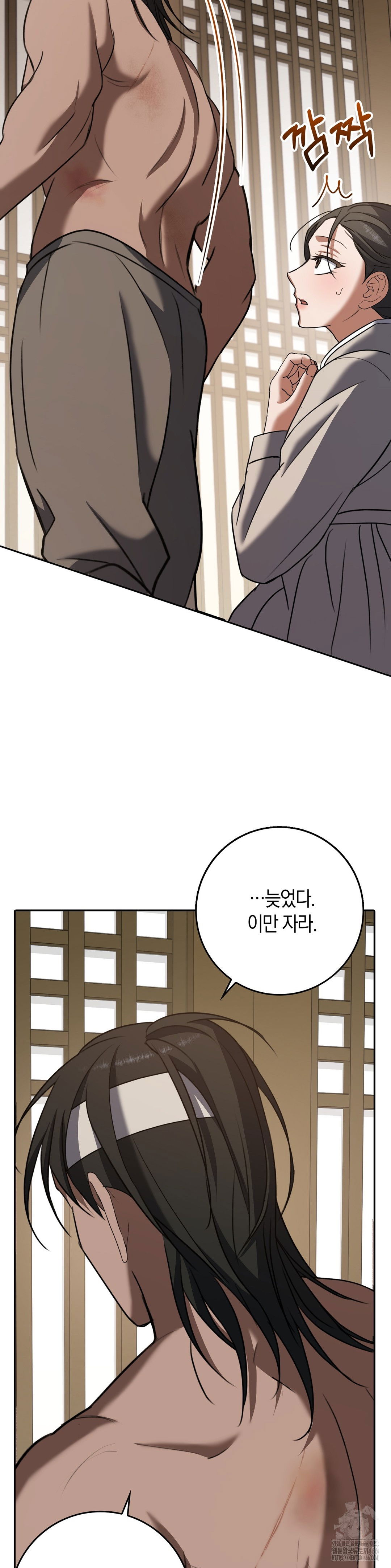 baekjeong-raw-chap-6-14
